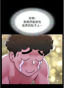 Page 30 of Can not miss 01-07 chi - preview thumbnail