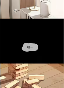 Page 34 of Can not miss 01-07 chi - preview thumbnail