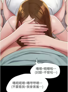 Page 35 of Can not miss 01-07 chi - preview thumbnail