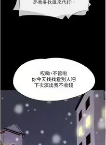 Page 52 of Can not miss 01-07 chi - preview thumbnail