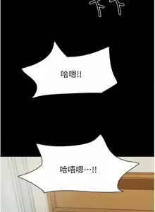 Page 57 of Can not miss 01-07 chi - preview thumbnail