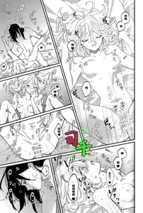 Page 22 of Shinen nite Nibiiro ni Hikaru - preview thumbnail