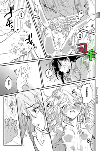 Page 26 of Shinen nite Nibiiro ni Hikaru - preview thumbnail