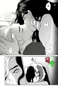 Page 12 of Super Ultra Hyper Miracle Romantic - preview thumbnail