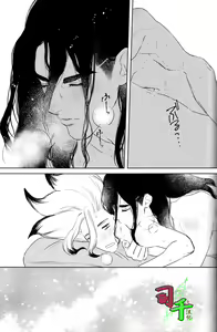 Page 30 of Super Ultra Hyper Miracle Romantic - preview thumbnail