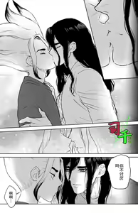 Page 10 of Super Ultra Hyper Miracle Romantic - preview thumbnail