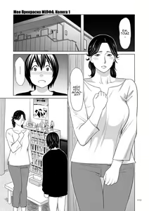 Doryo-hen 1 | Колега 1 — hentai manga cover on Fhentai
