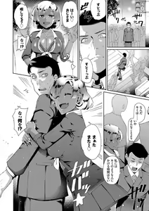 Page 103 of Happy End - preview thumbnail