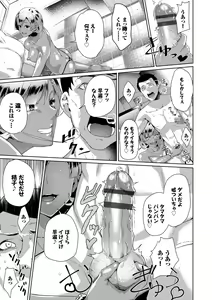 Page 106 of Happy End - preview thumbnail