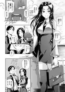 Page 123 of Happy End - preview thumbnail