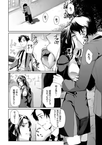 Page 125 of Happy End - preview thumbnail