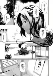 Page 128 of Happy End - preview thumbnail