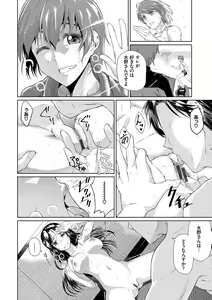 Page 131 of Happy End - preview thumbnail