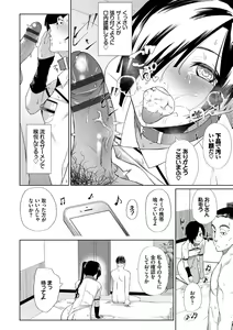 Page 15 of Happy End - preview thumbnail