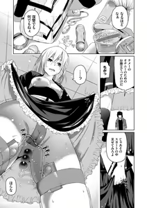 Page 152 of Happy End - preview thumbnail