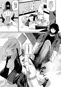 Page 154 of Happy End - preview thumbnail