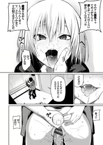 Page 157 of Happy End - preview thumbnail