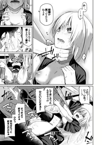 Page 160 of Happy End - preview thumbnail
