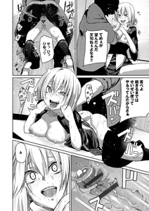 Page 161 of Happy End - preview thumbnail