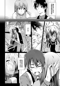 Page 165 of Happy End - preview thumbnail