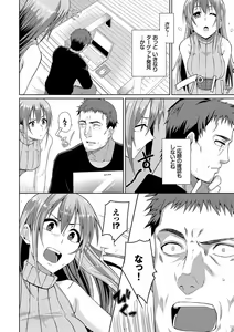 Page 169 of Happy End - preview thumbnail