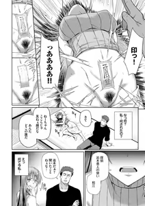 Page 171 of Happy End - preview thumbnail