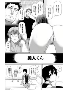 Page 173 of Happy End - preview thumbnail