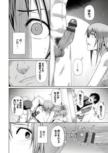 Page 177 of Happy End - preview thumbnail