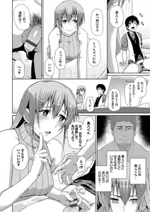 Page 181 of Happy End - preview thumbnail