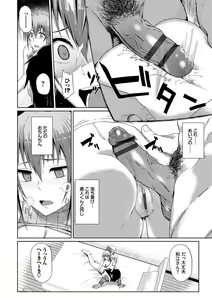 Page 183 of Happy End - preview thumbnail