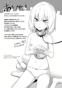Page 277 of Happy End - preview thumbnail