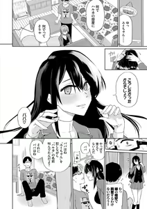 Page 67 of Happy End - preview thumbnail