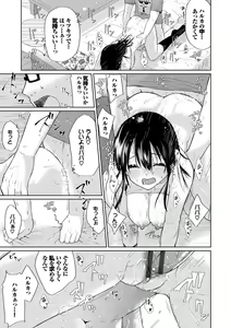 Page 76 of Happy End - preview thumbnail