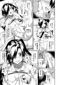 Page 8 of Happy End - preview thumbnail
