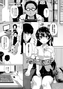 Page 82 of Happy End - preview thumbnail