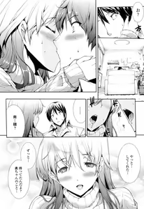 Page 36 of Oppai Infinity! - preview thumbnail