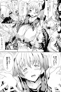 Page 60 of Oppai Infinity! - preview thumbnail
