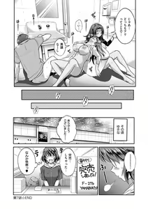 Page 128 of Jyoshi Luck! ~2 Years Later~ 2 - preview thumbnail