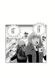 Page 129 of Jyoshi Luck! ~2 Years Later~ 2 - preview thumbnail