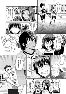Page 164 of Jyoshi Luck! ~2 Years Later~ 2 - preview thumbnail