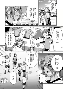 Page 170 of Jyoshi Luck! ~2 Years Later~ 2 - preview thumbnail