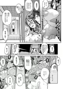 Page 195 of Jyoshi Luck! ~2 Years Later~ 2 - preview thumbnail