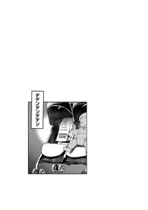 Page 199 of Jyoshi Luck! ~2 Years Later~ 2 - preview thumbnail