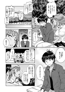Page 224 of Jyoshi Luck! ~2 Years Later~ 2 - preview thumbnail