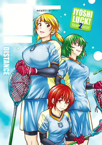 Page 252 of Jyoshi Luck! ~2 Years Later~ 2 - preview thumbnail