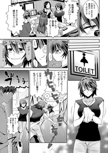 Page 41 of Jyoshi Luck! ~2 Years Later~ 2 - preview thumbnail