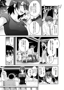 Page 51 of Jyoshi Luck! ~2 Years Later~ 2 - preview thumbnail