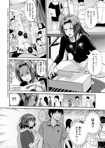 Page 88 of Jyoshi Luck! ~2 Years Later~ 2 - preview thumbnail