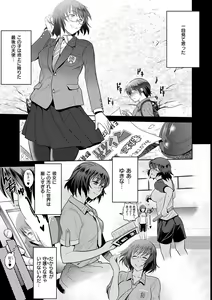 Page 9 of Jyoshi Luck! ~2 Years Later~ 2 - preview thumbnail