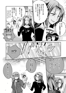 Page 100 of Jyoshi Luck! ~2 Years Later~ 2 - preview thumbnail